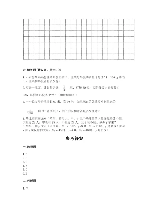 北京版六年级下册数学第二单元 比和比例 基础训练必考题.docx