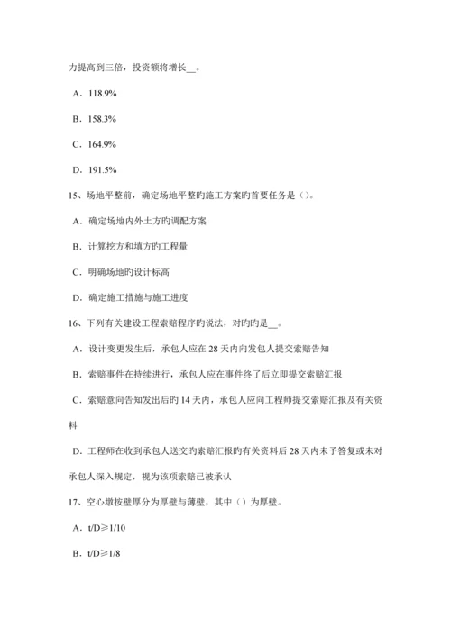 2023年山西省工程计价知识点建设项目竣工决算的概念试题.docx