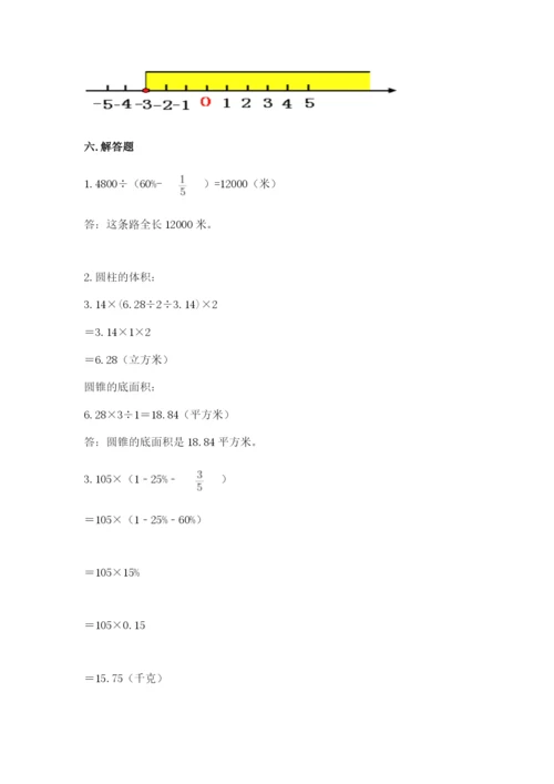 六年级下册数学期末测试卷及参考答案（名师推荐）.docx