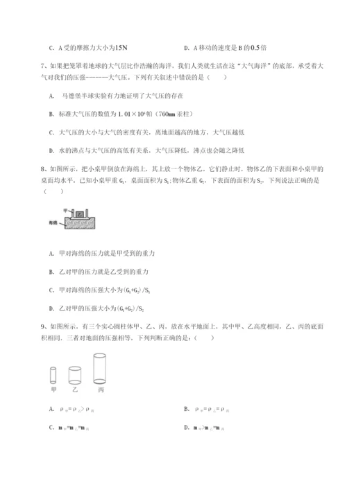 强化训练广西南宁市第八中学物理八年级下册期末考试专题测试A卷（附答案详解）.docx