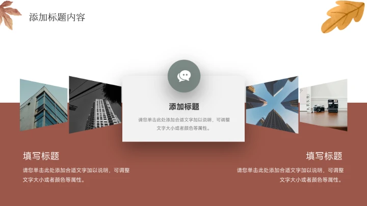 黄色植物极简插画社会实践报告PPT模板