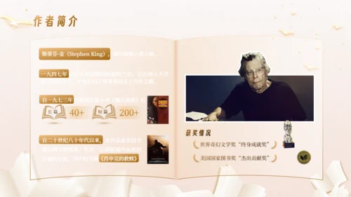 肖申克的救赎，读书分享活动通用PPT模板