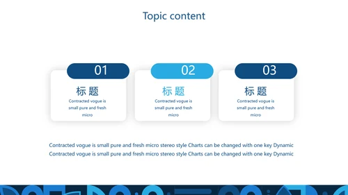 蓝色科技网络信息化科技产品介绍动态PPT