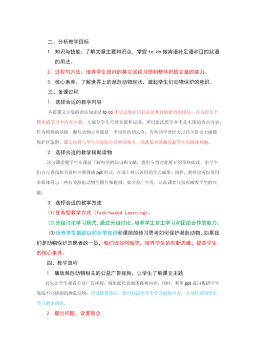 张丽颖课题内论文-3再次标记572绿色.docx