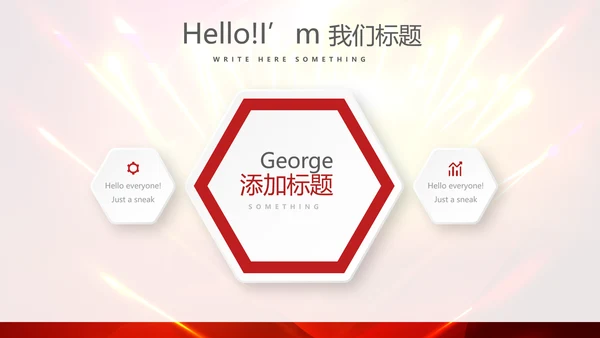 红色喜庆毕业典礼通用动态PPT