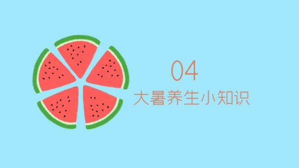 大暑节气讲解泳池避暑通用PPT模板