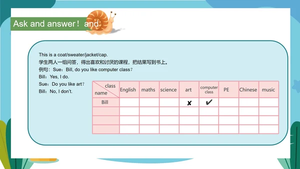 蓝色卡通风五年级英语下册课件PPT模板