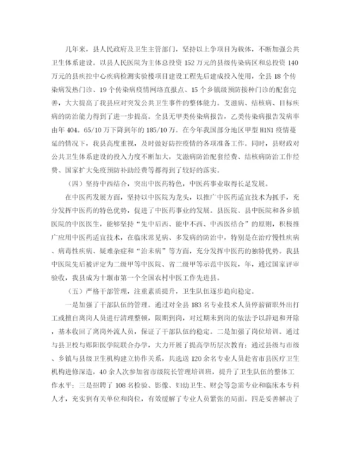 精编之小学教导处简单的工作计划范文.docx