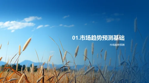 把握小满营销势头