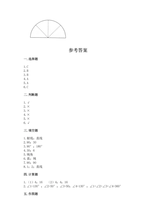 北京版四年级上册数学第四单元 线与角 测试卷附下载答案.docx