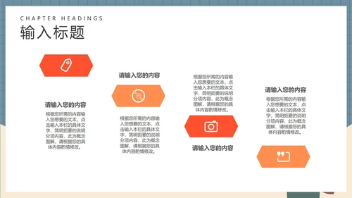 卡通英语教师教学授课PPT模板