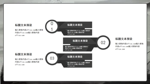 江湖英雄请留步剑客国漫通用PPT模板