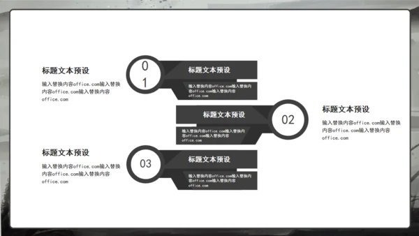 江湖英雄请留步剑客国漫通用PPT模板