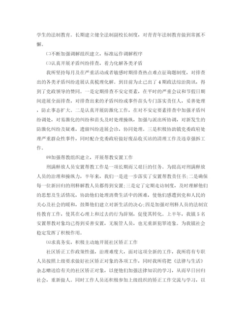精编之年度工作参考总结上半年工作参考总结范文4篇.docx