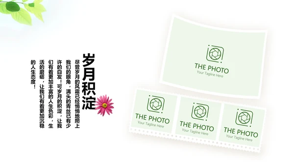 致青春毕业纪念册动态PPT模板