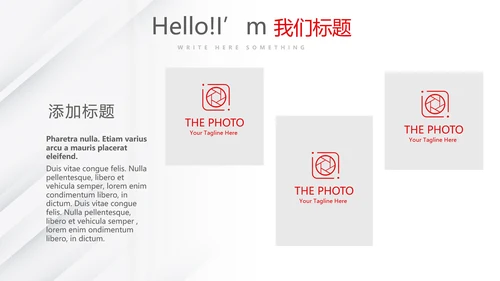 红色大气公司企业介绍宣传动态PPT模板