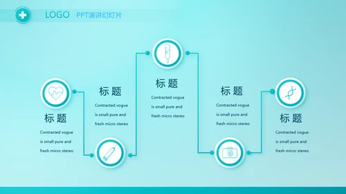 历蓝色医疗医生述职报告PPT动态模板