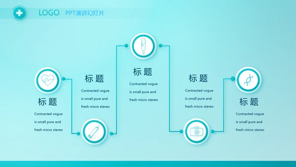 历蓝色医疗医生述职报告PPT动态模板