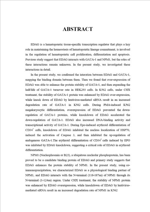 edag调控gata1稳定性及红系分化的作用研究