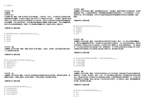 烟台市消防救援支队招收758名专职消防员模拟卷附答案解析第0103期