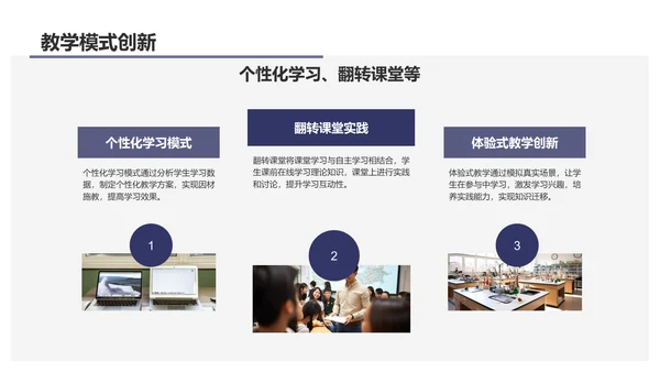 蓝色商务风专业文献研究汇报PPT模板