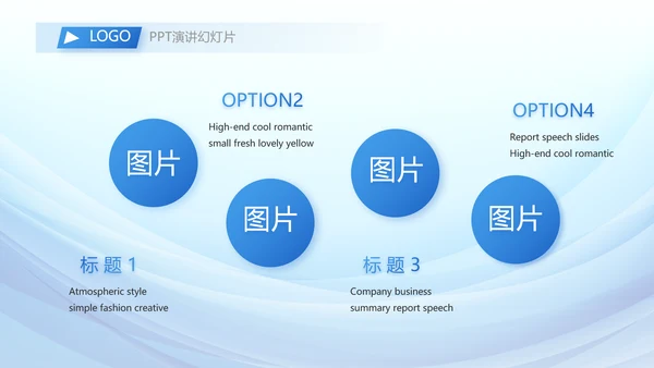 蓝色大气学会合理消费动态PPT模板