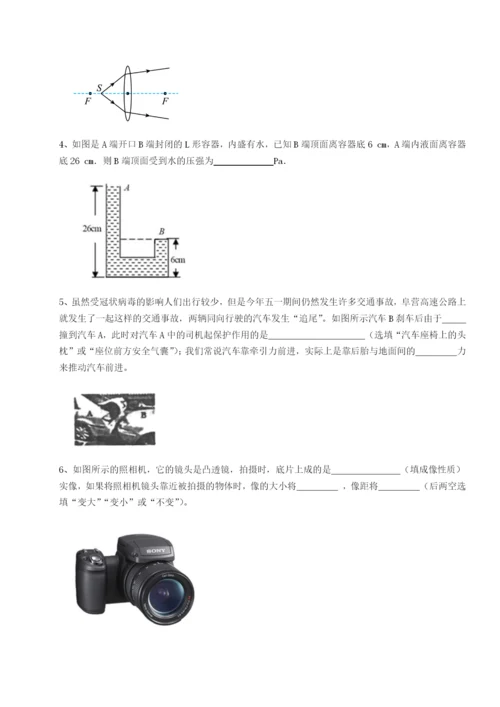 专题对点练习河南开封市金明中学物理八年级下册期末考试定向攻克试题（含详细解析）.docx