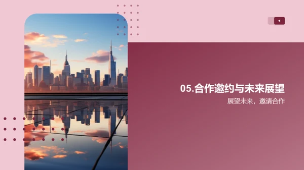 创新驱动：未来商业洞察