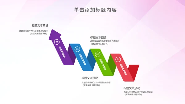 水彩希望工程传递爱心助学PPT模板公益慈善