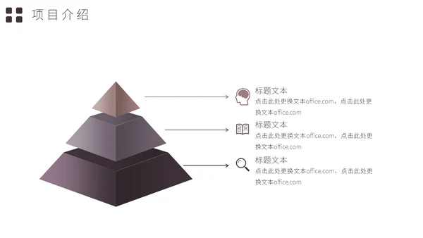 大背景卡片式简约工作汇报通用PPT模板