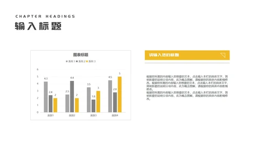 白色简约风职场工程师竞聘述职报告PPT模板