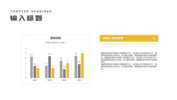 白色简约风职场工程师竞聘述职报告PPT模板