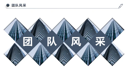 稳重大气公司简介企业宣传公司推广PPT模板