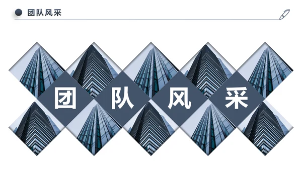 稳重大气公司简介企业宣传公司推广PPT模板