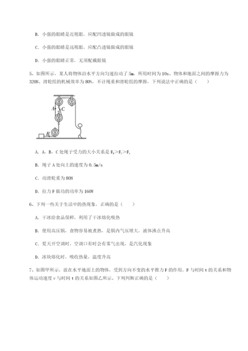 专题对点练习云南昆明实验中学物理八年级下册期末考试专题训练试题（详解）.docx