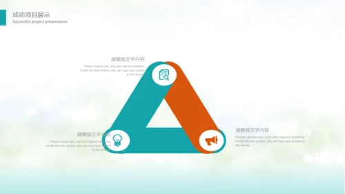 2019农业有机果蔬年度总结通用PPT模板