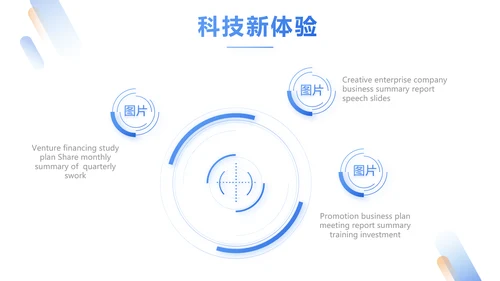 人力资源行政人事管理绩效工作培训PPT