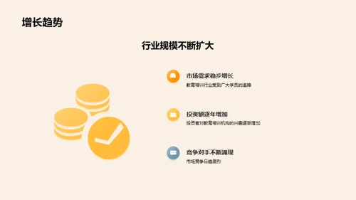 教育2.0：塑造未来人才