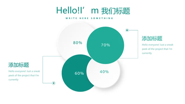 营养健康管理动态PPT