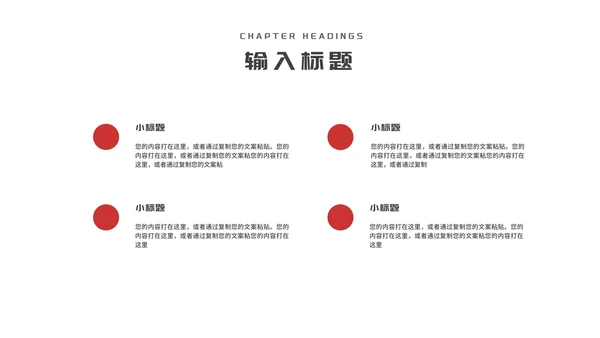 商务几何风个人年终工作报告PPT模板