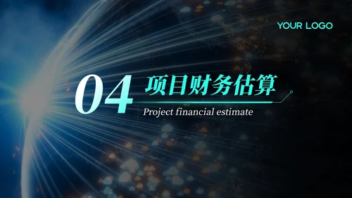 绿色科技风区块链技术创新高端峰会论坛PPT模板