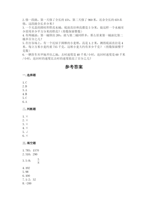 遵义市小升初数学测试卷必考题.docx