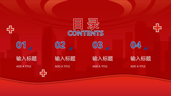 防疫安全工作总结ppt模板
