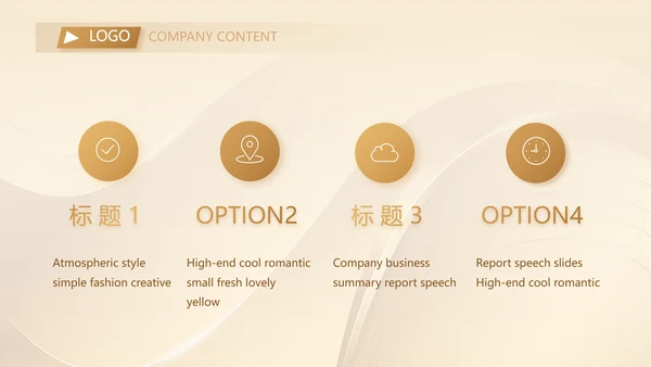 金色高档金融投资理财行业通用PPT动态模板