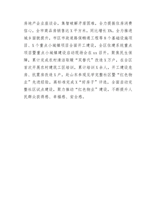 【两会】市直部门学习宣传贯彻全国“两会”精神做法.docx