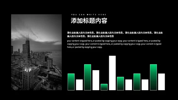 开始播放科技发布会通用PPT模板
