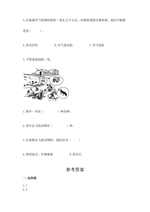 教科版一年级下册科学期末测试卷及完整答案【网校专用】.docx