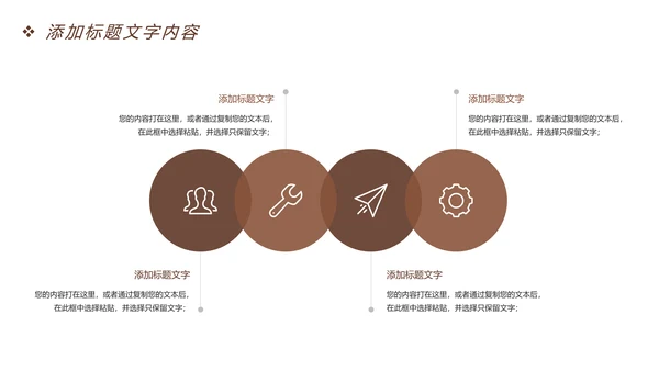 时尚法律讲堂法律法规律师事务所工作汇报PPT模板