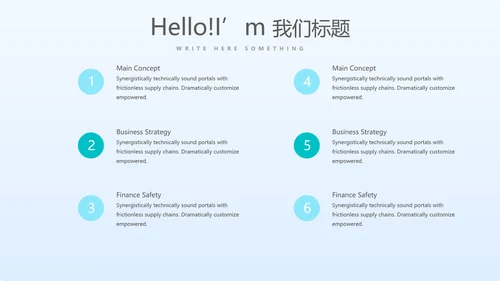 蓝色清新医疗不良事件报告动态PPT