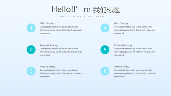 蓝色清新医疗不良事件报告动态PPT